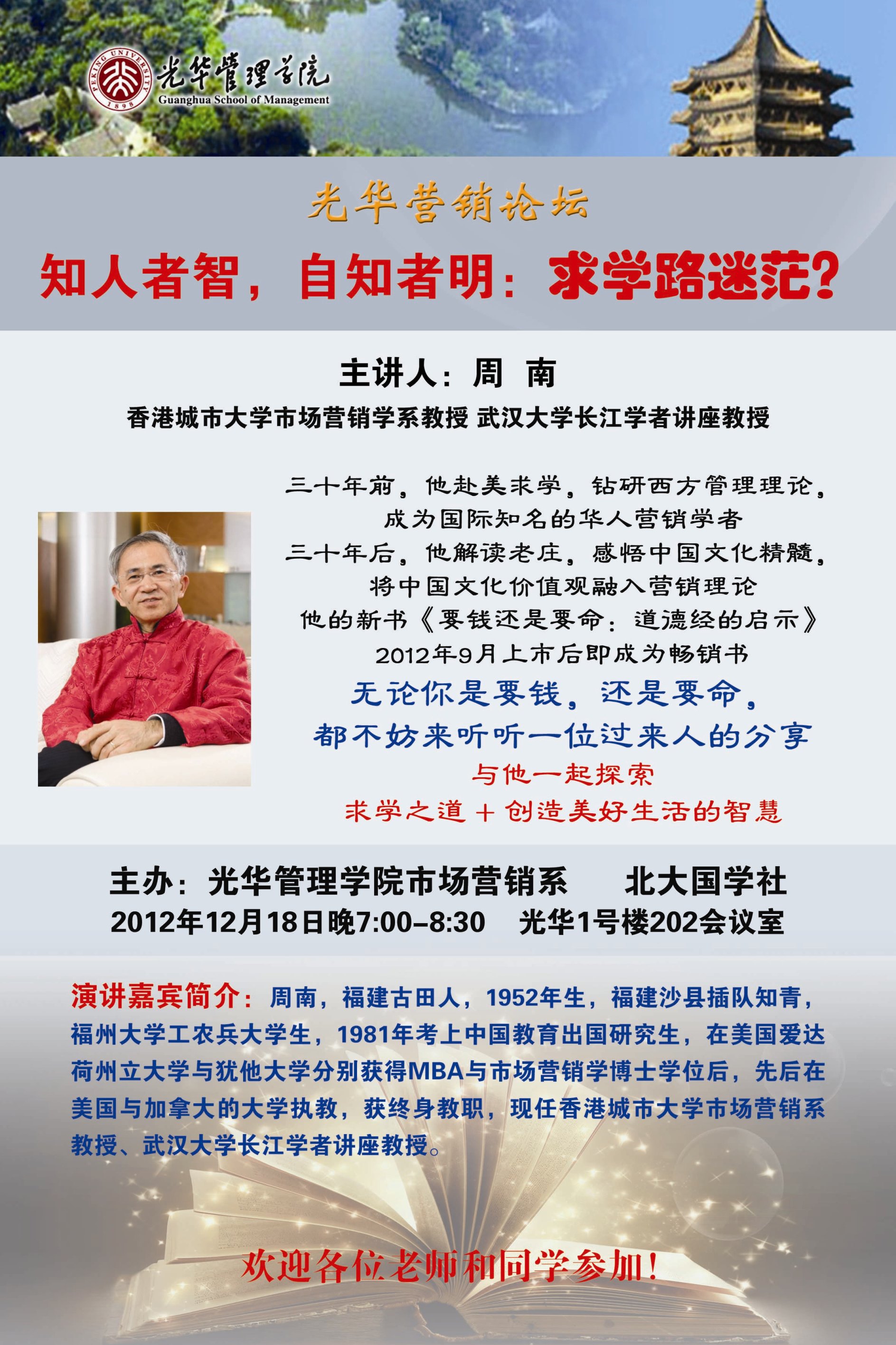 MG电子游戏(中国集团)官方网站