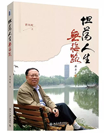 MG电子游戏(中国集团)官方网站