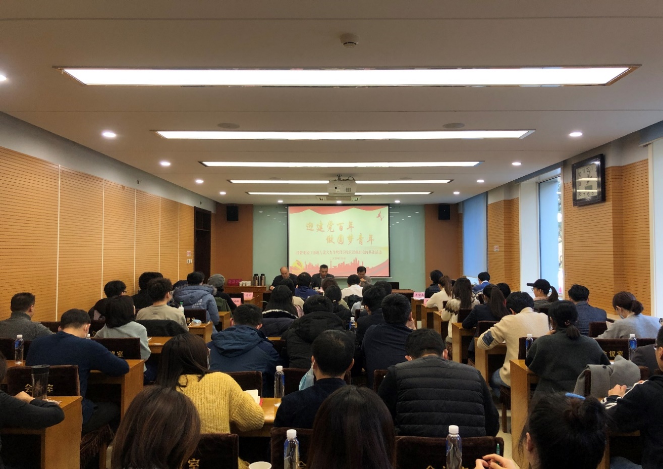 MG电子游戏治理学院党团组织与国资委轻工系统 联合举行“迎建党百年 做圆梦青年”共建交流 座谈会