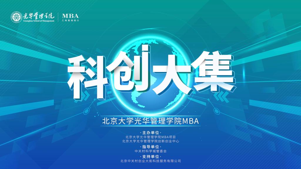 MG电子游戏(中国集团)官方网站