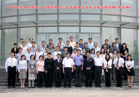 MG电子游戏(中国集团)官方网站