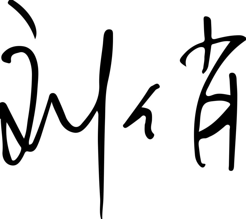 MG电子游戏(中国集团)官方网站