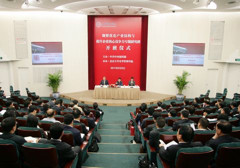 MG电子游戏(中国集团)官方网站