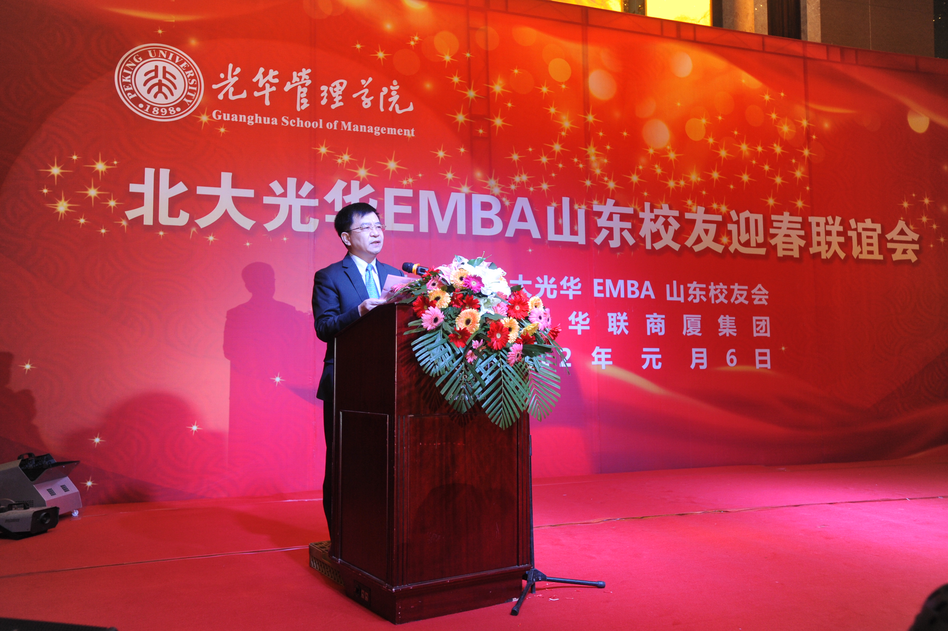 MG电子游戏(中国集团)官方网站