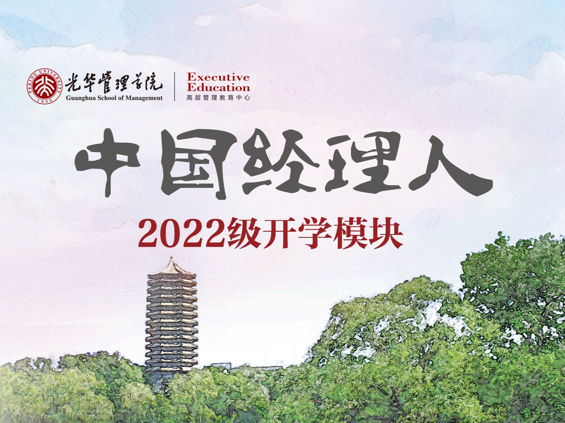 MG电子游戏(中国集团)官方网站