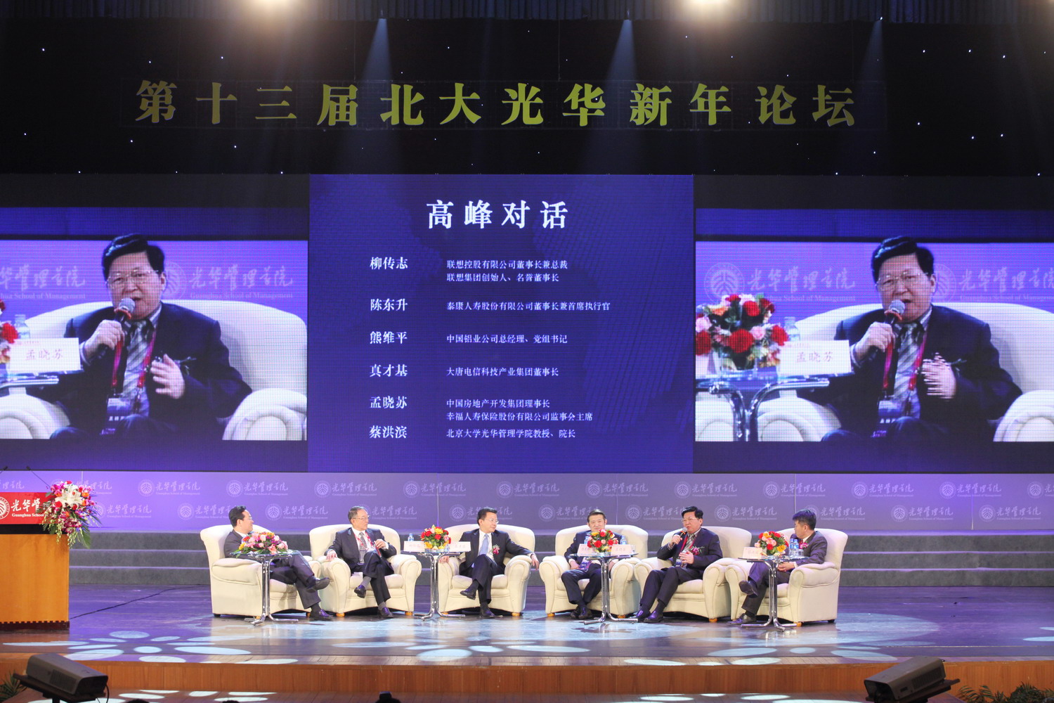 MG������Ϸ(�й�����)�ٷ���վ