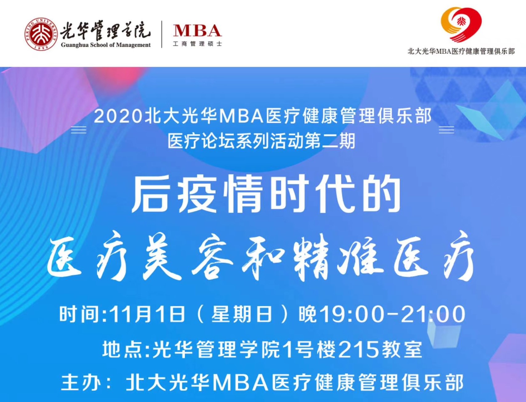 MG电子游戏(中国集团)官方网站