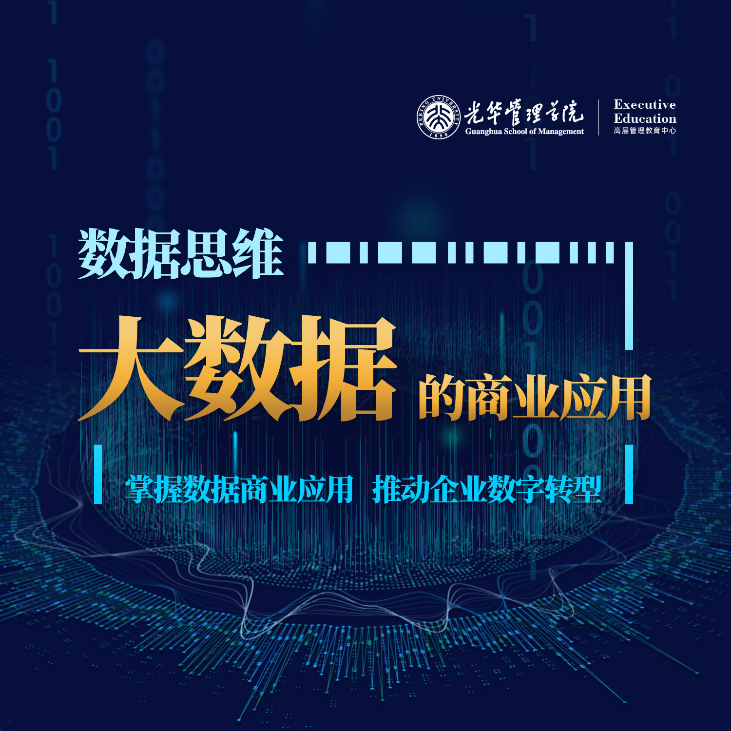 MG电子游戏(中国集团)官方网站