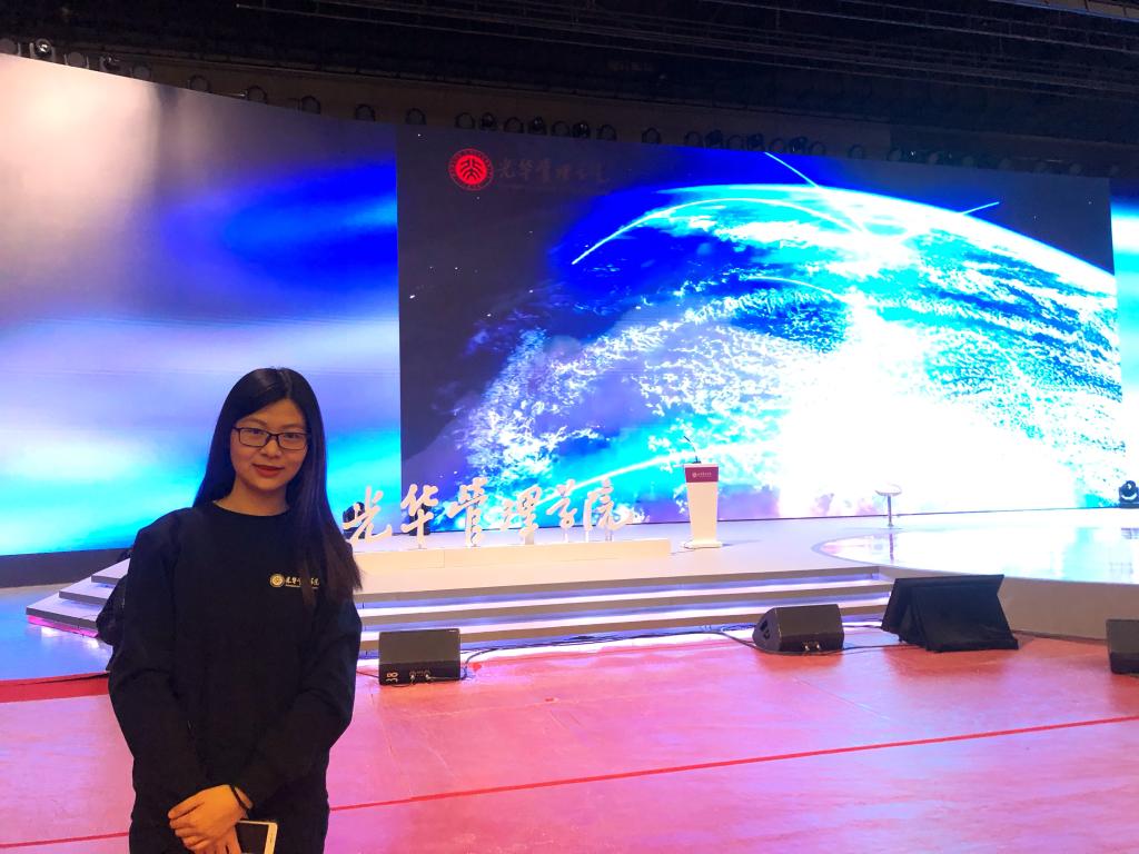 结业季 | 陈展：结缘MG电子游戏，，砥砺前行