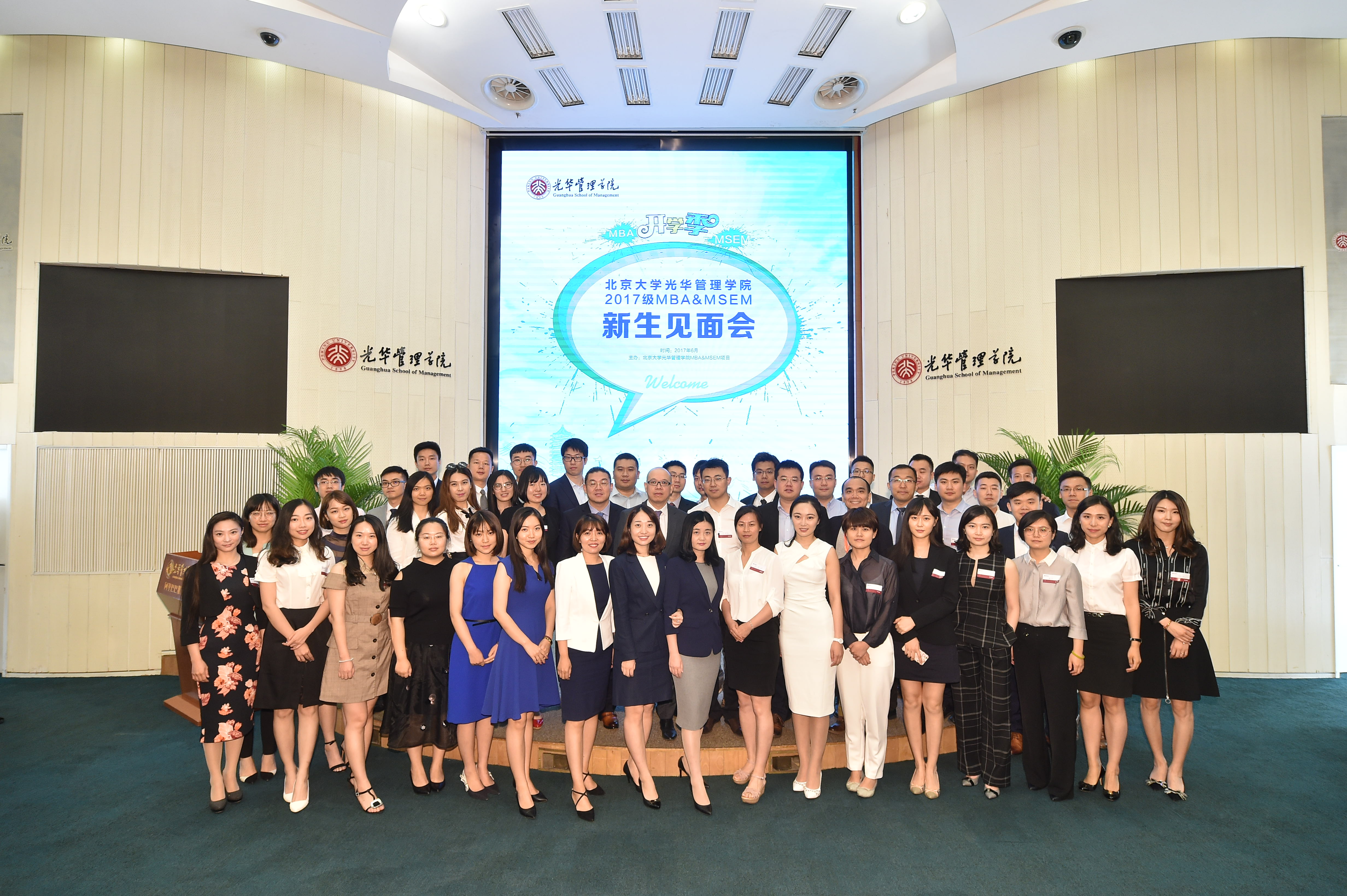 MG电子游戏(中国集团)官方网站