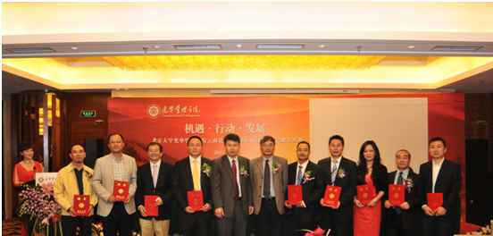 MG电子游戏(中国集团)官方网站