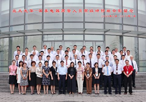 MG电子游戏(中国集团)官方网站