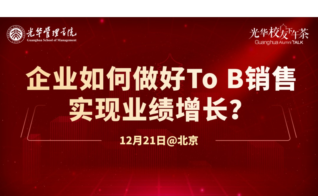 MG电子游戏(中国集团)官方网站