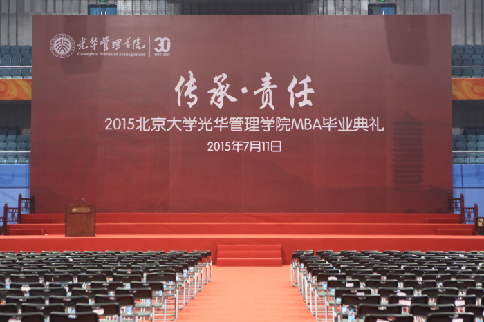 MG电子游戏(中国集团)官方网站