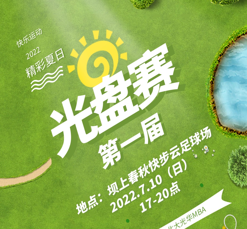 MG电子游戏(中国集团)官方网站