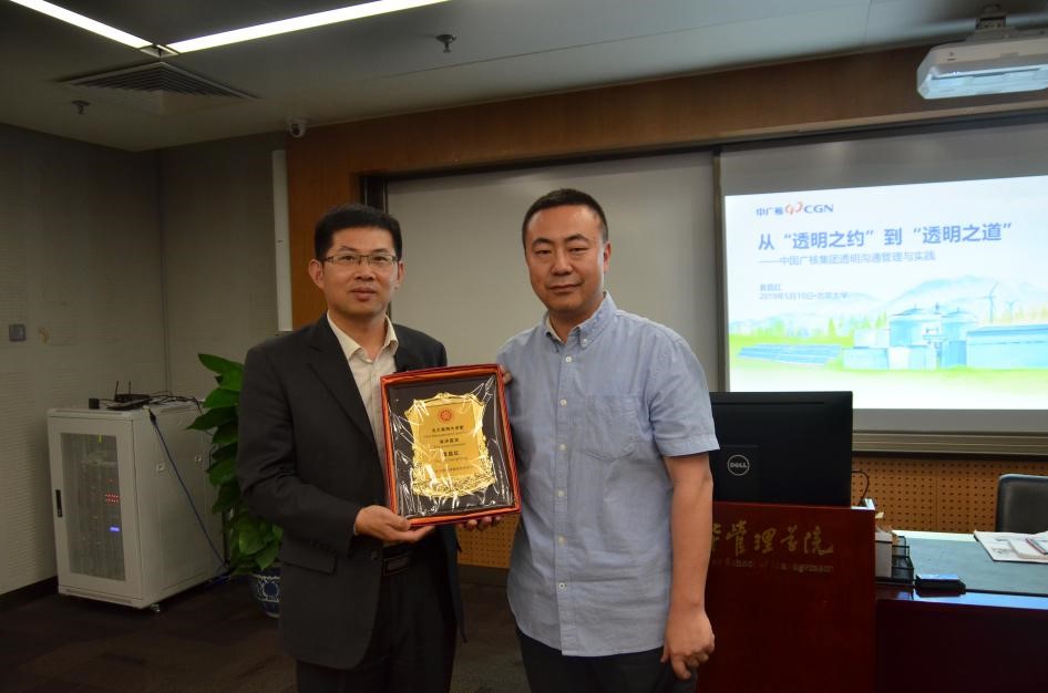 7C3BF83C95C4D8C2EE2662FE291_322E0A56_14274