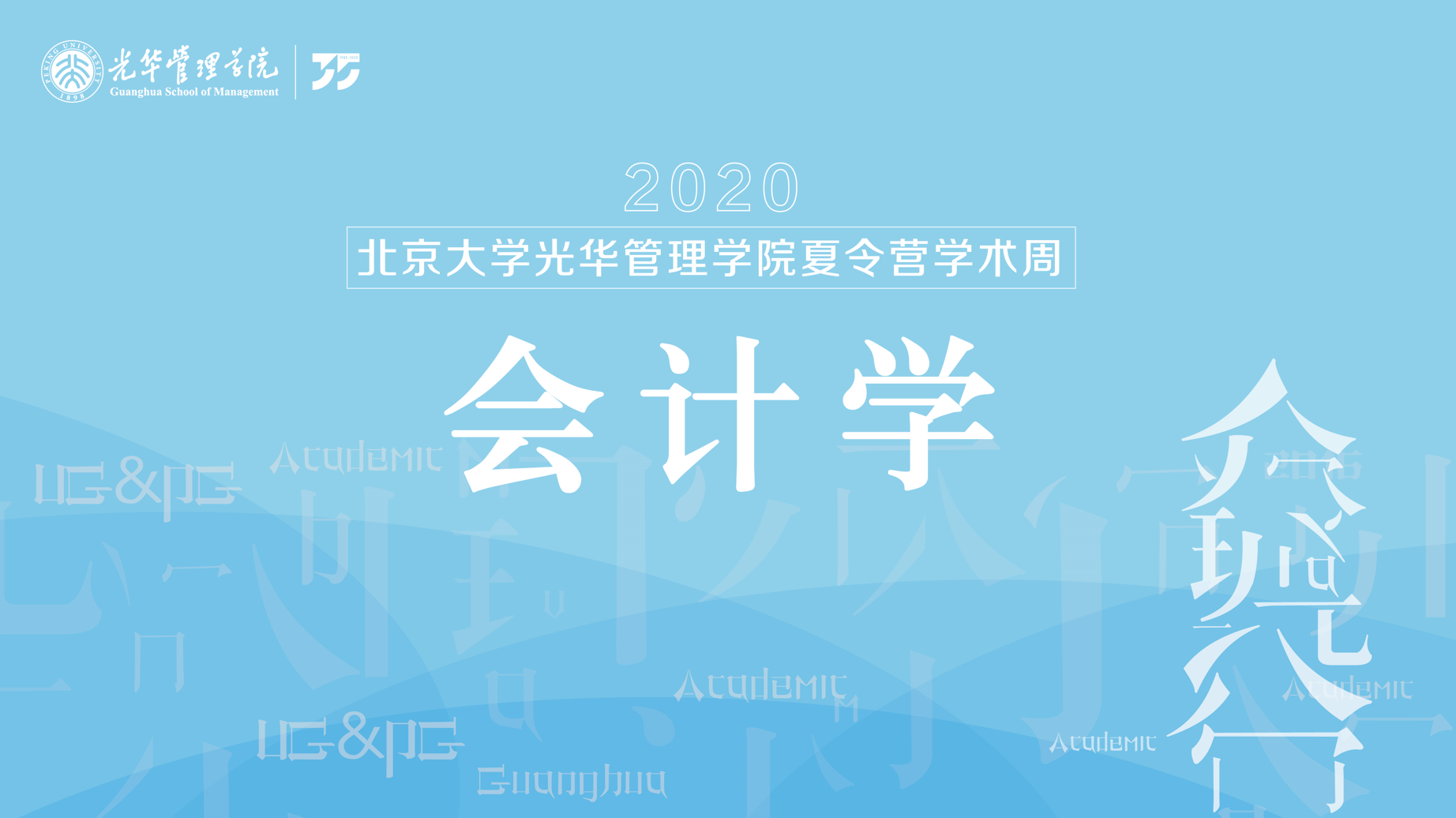 MG电子游戏(中国集团)官方网站