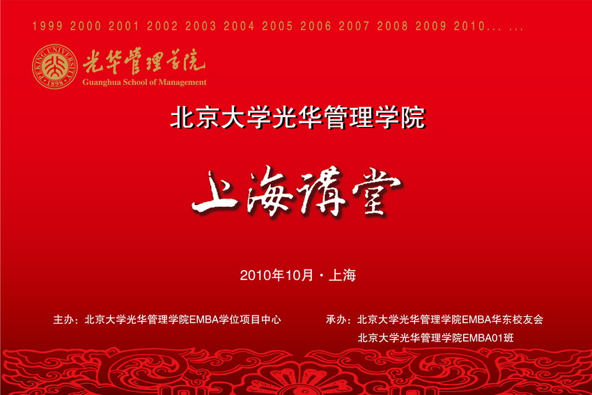 MG电子游戏(中国集团)官方网站