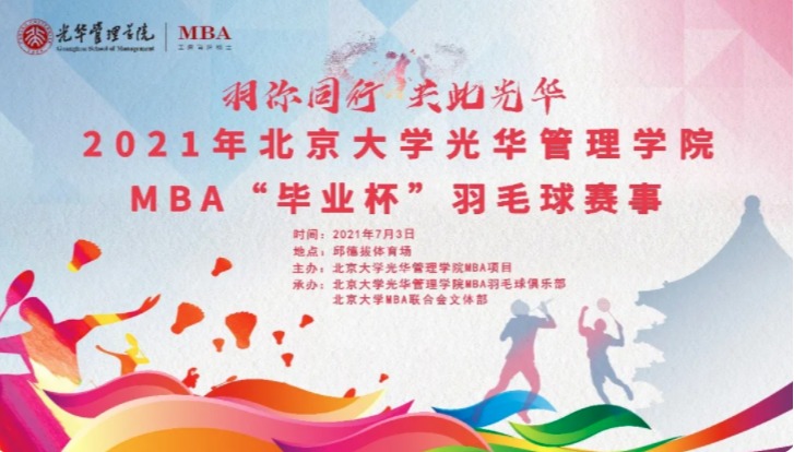 MG电子游戏(中国集团)官方网站