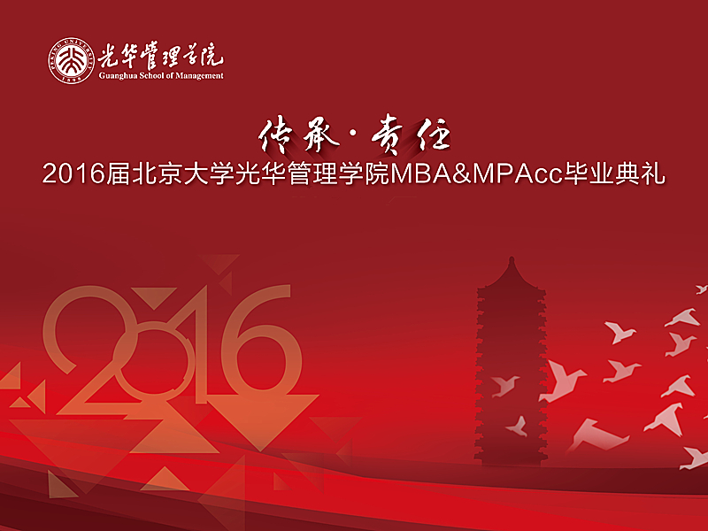 MG电子游戏(中国集团)官方网站