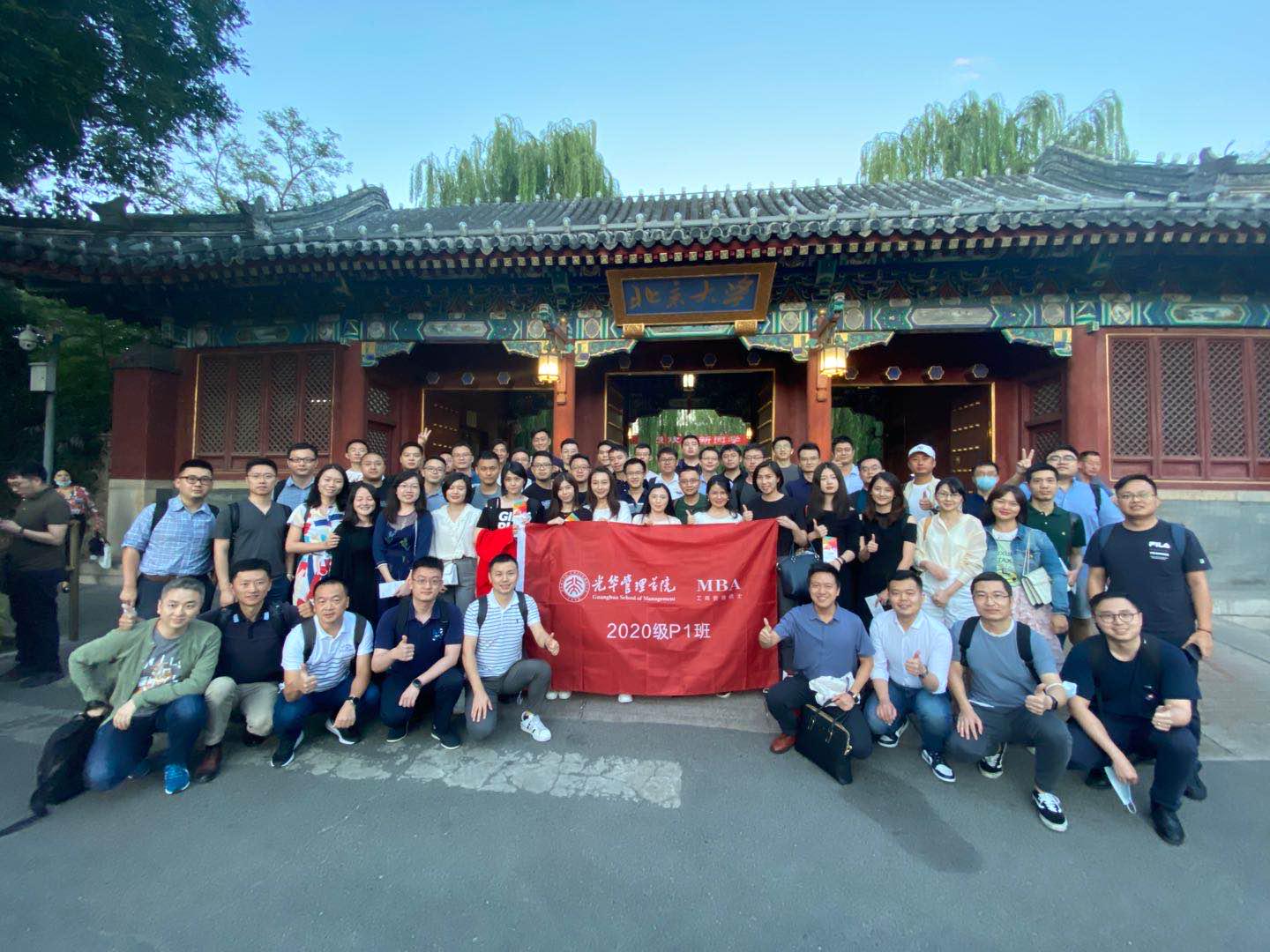 MG电子游戏(中国集团)官方网站