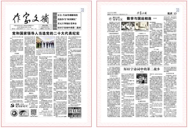 53127ABE442AFE6B2A040CE0761_B20F7E55_102CB