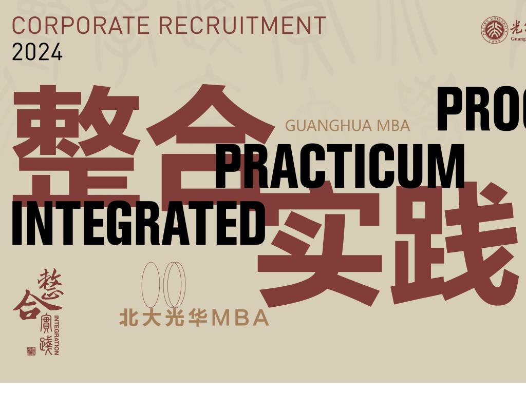 MG电子游戏(中国集团)官方网站