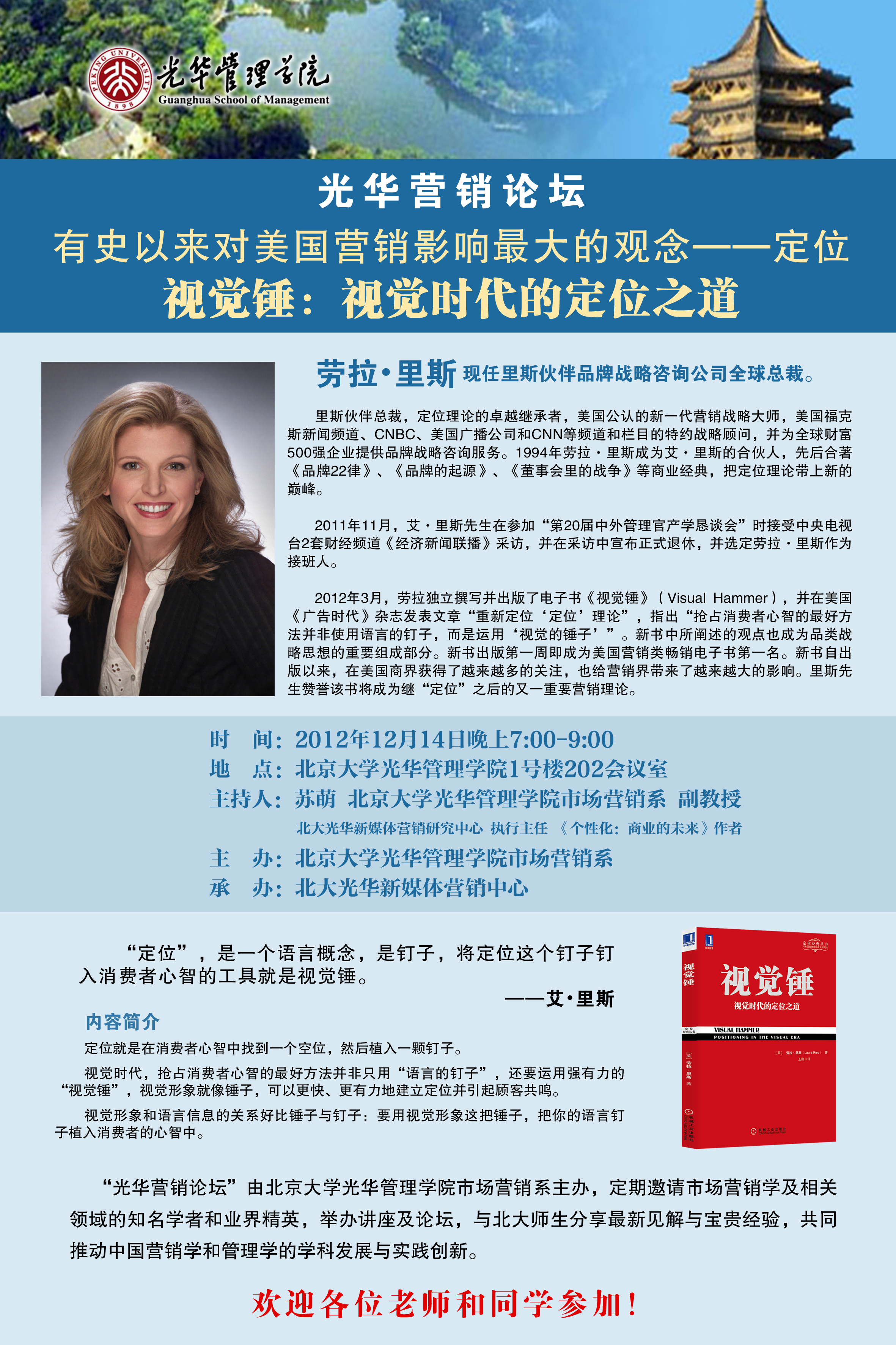 MG电子游戏(中国集团)官方网站