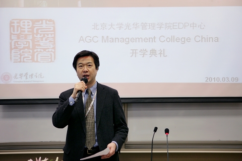 MG电子游戏(中国集团)官方网站