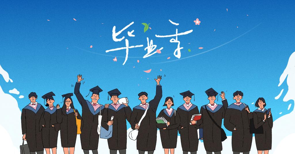 MG电子游戏EMBA | 踏歌远行 结业快乐