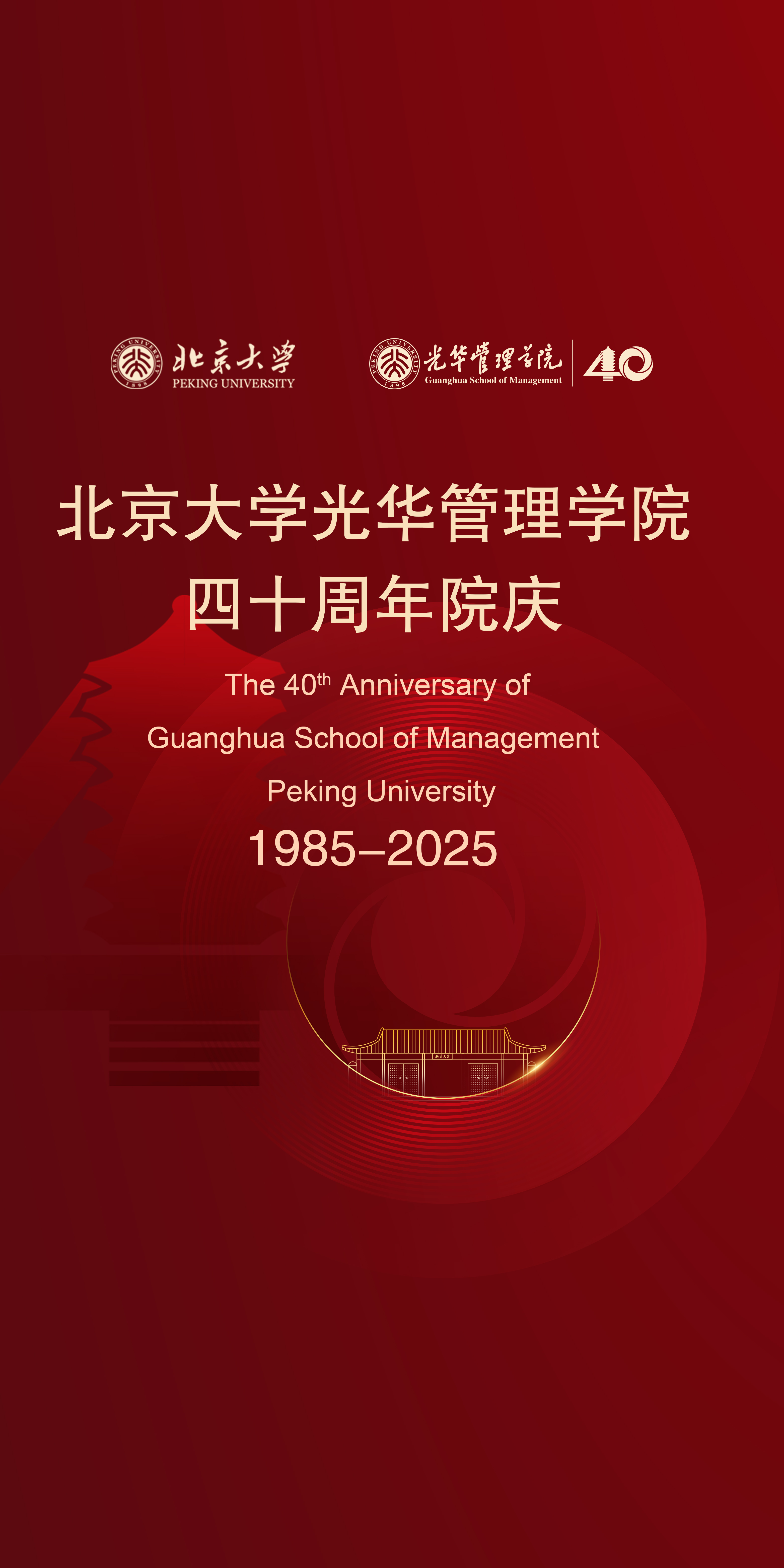 40shoujishuban32432432432432