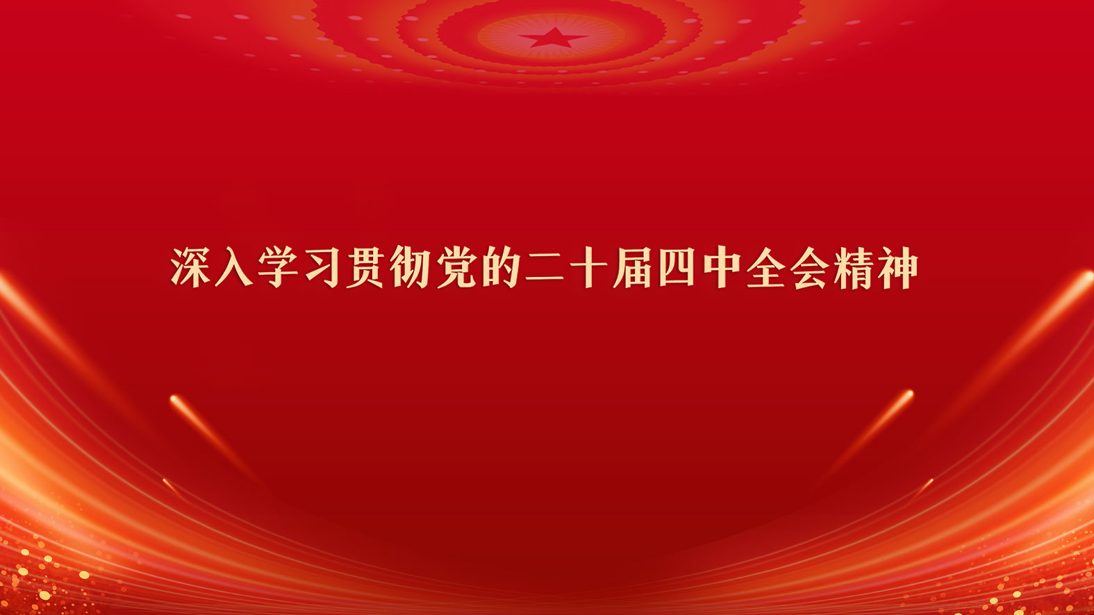 MG电子游戏(中国集团)官方网站