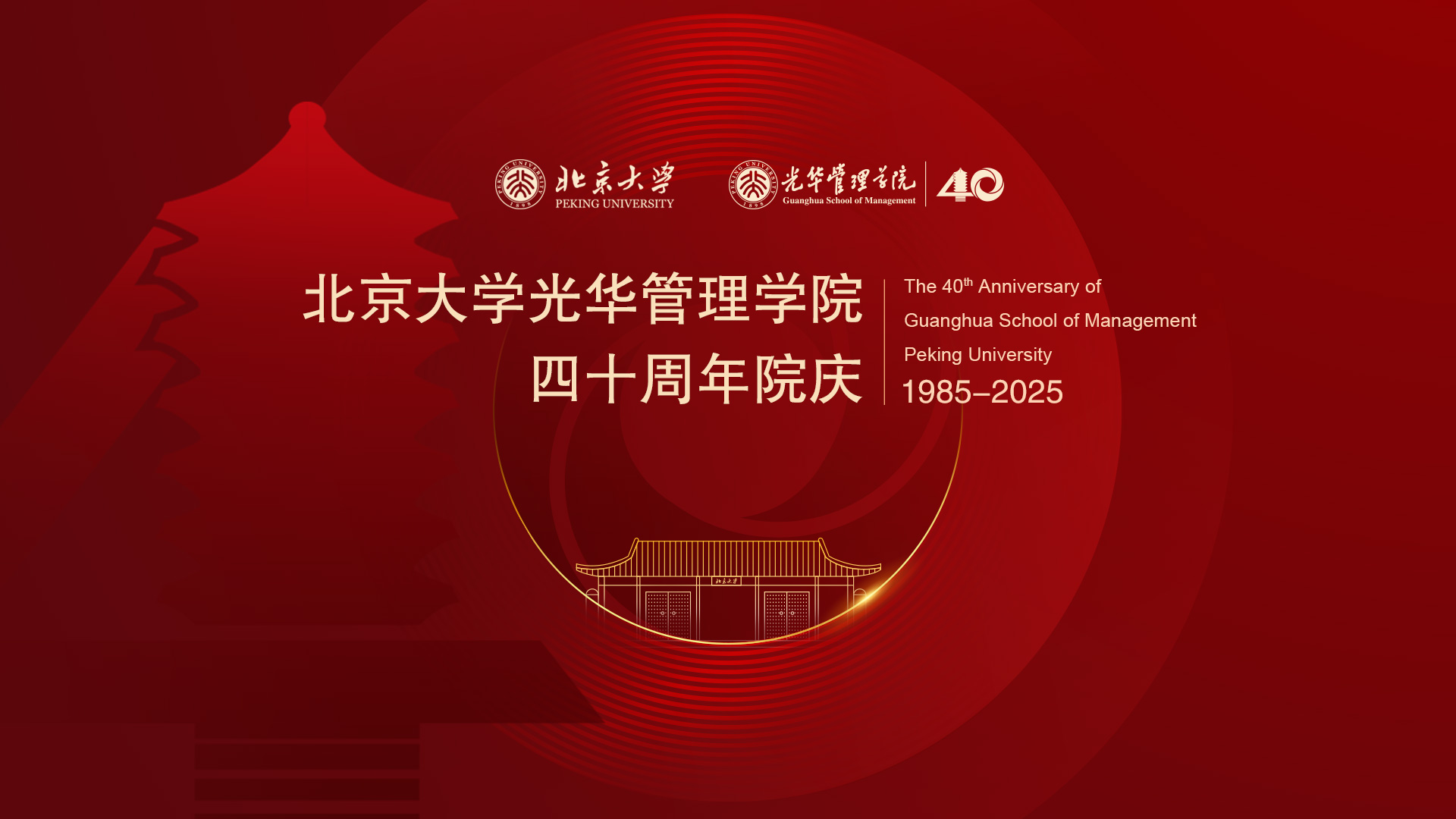 MG电子游戏(中国集团)官方网站